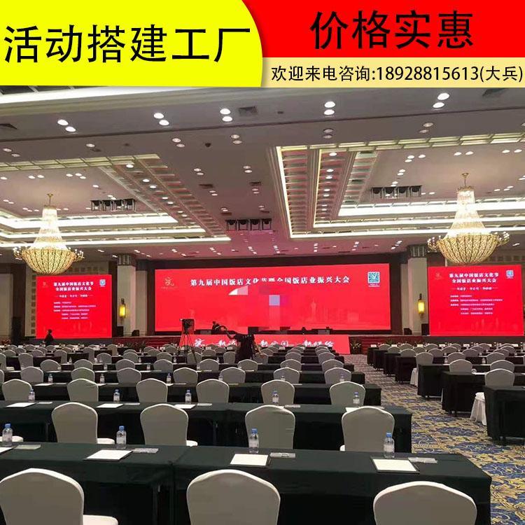 廣州大型會議活動策劃布置全攻略 舞臺搭建與會展服務廠商精選